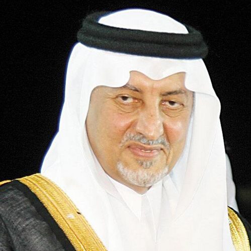 His Royal Highness Prince Khaled Al Faisal