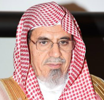 His Excellency Sheikh Dr. Saleh bin Abdullah bin Humaid