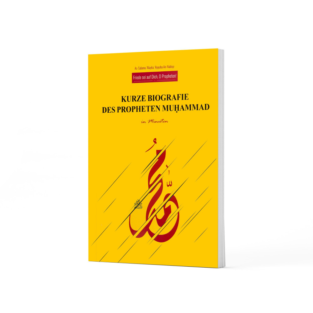 السيرة النبوية في دقائق باللغة الألمانية للدكتور الشيخ ناصر الزهراني